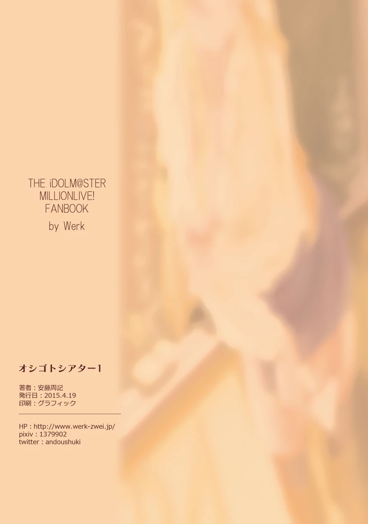 19ページ目