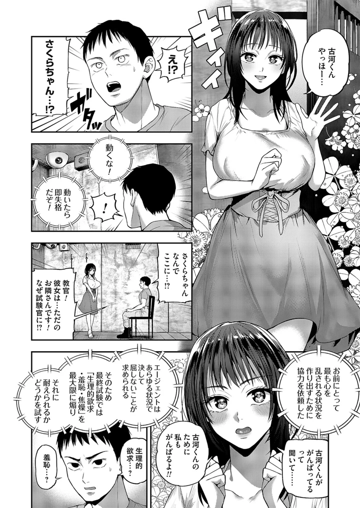 2ページ目