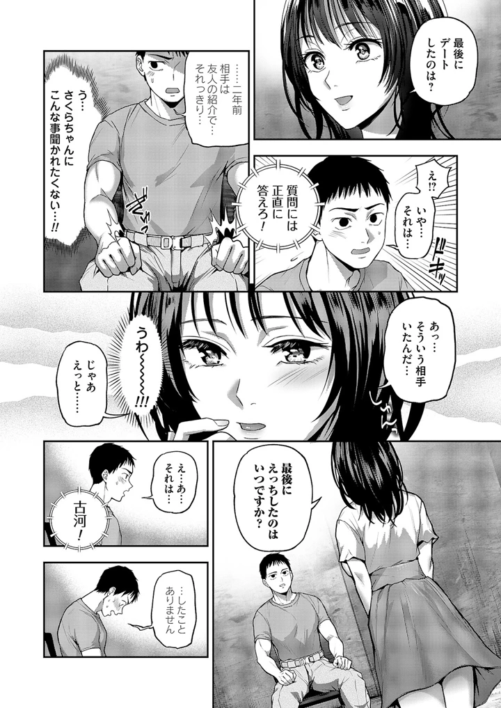 4ページ目