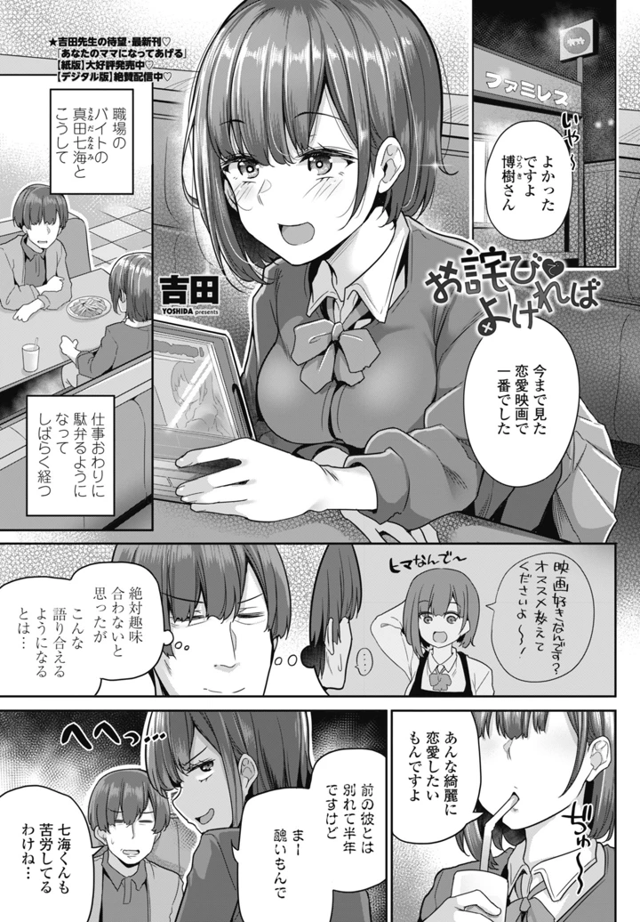 1ページ目