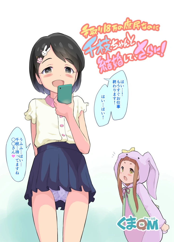 1ページ目