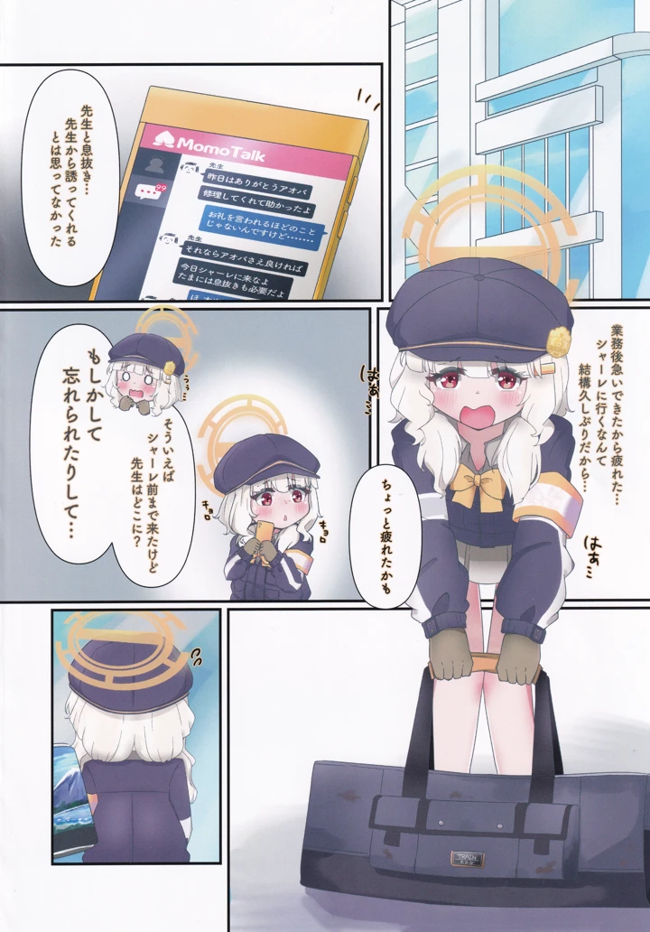 4ページ目