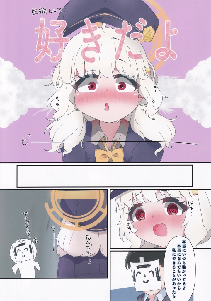 7ページ目