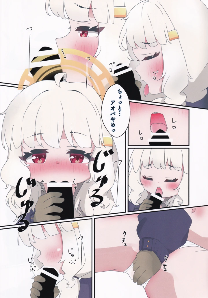 11ページ目