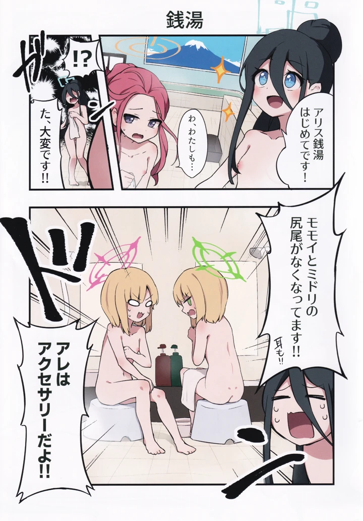 21ページ目