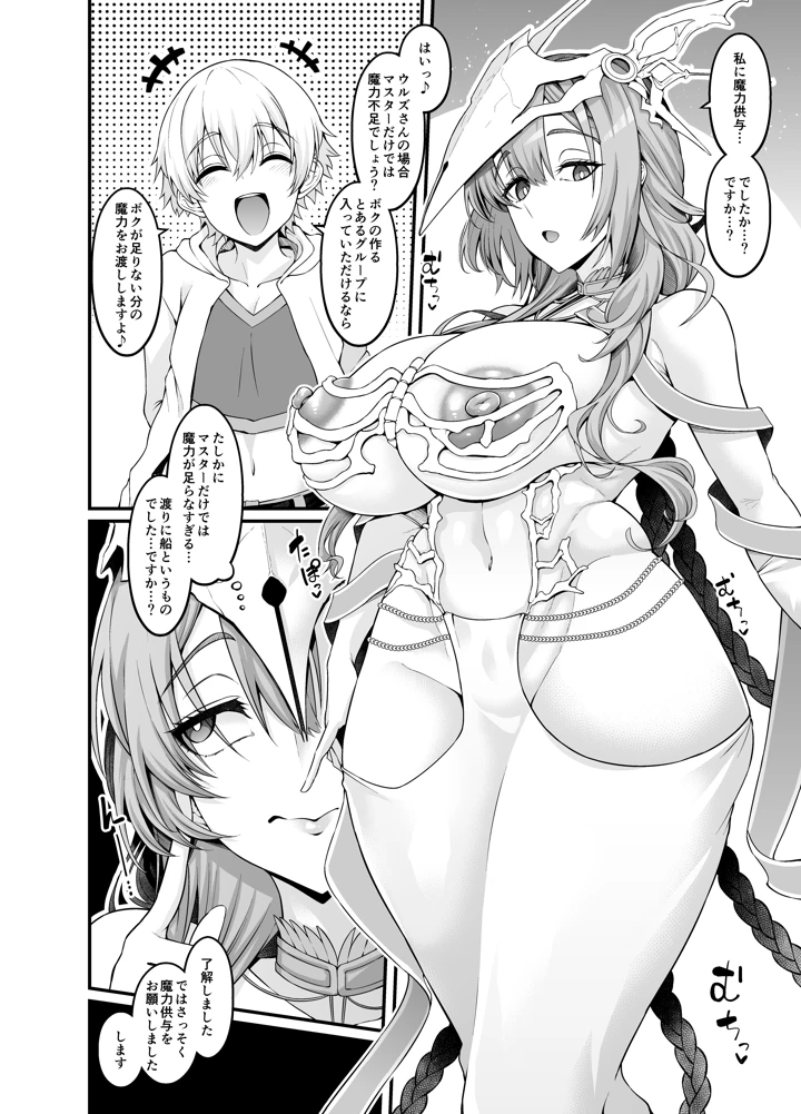 2ページ目