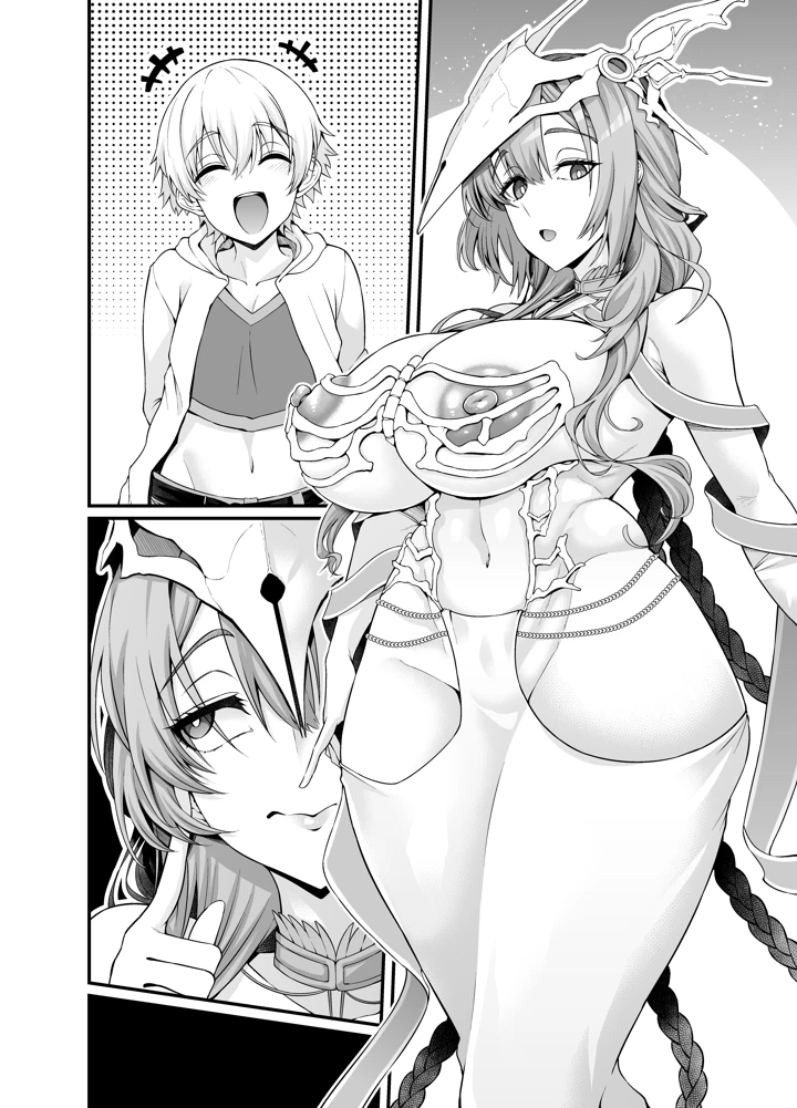 8ページ目