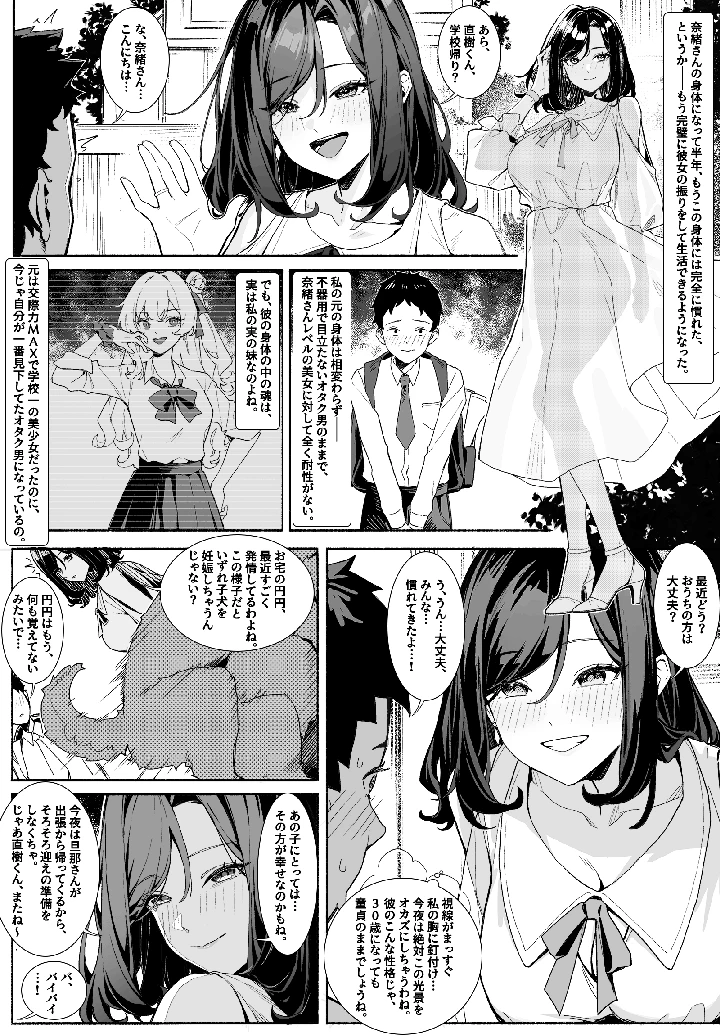 3ページ目