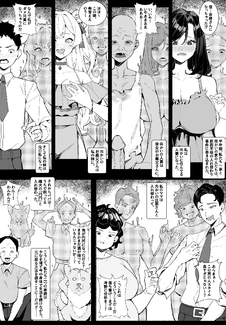 4ページ目