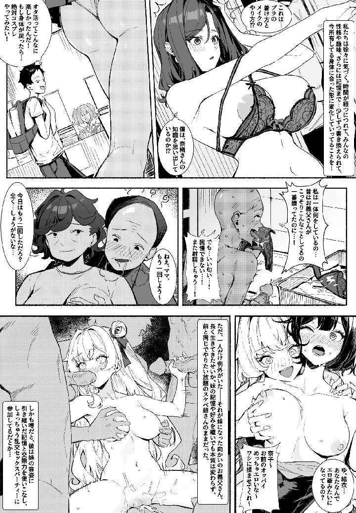 5ページ目