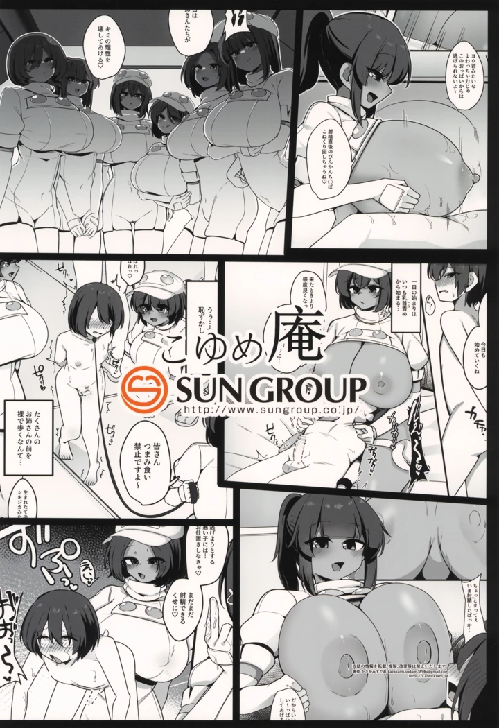 24ページ目