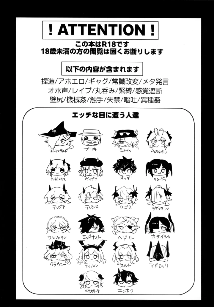 2ページ目