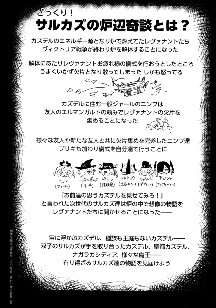 3ページ目