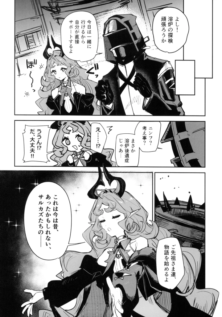 7ページ目