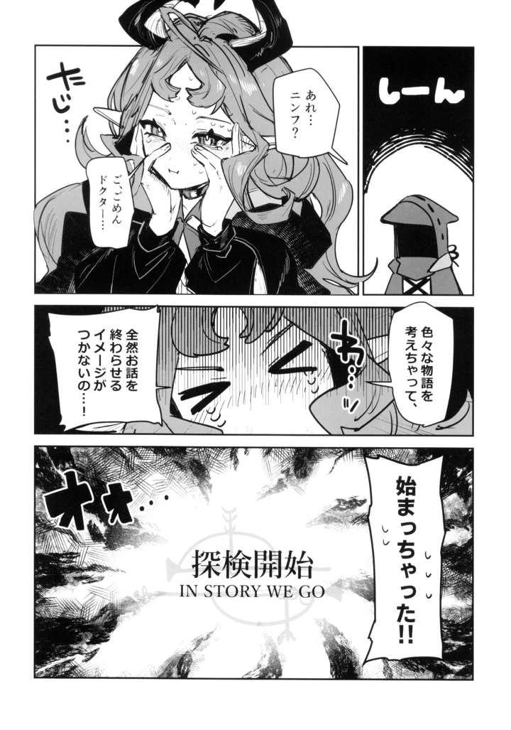 9ページ目