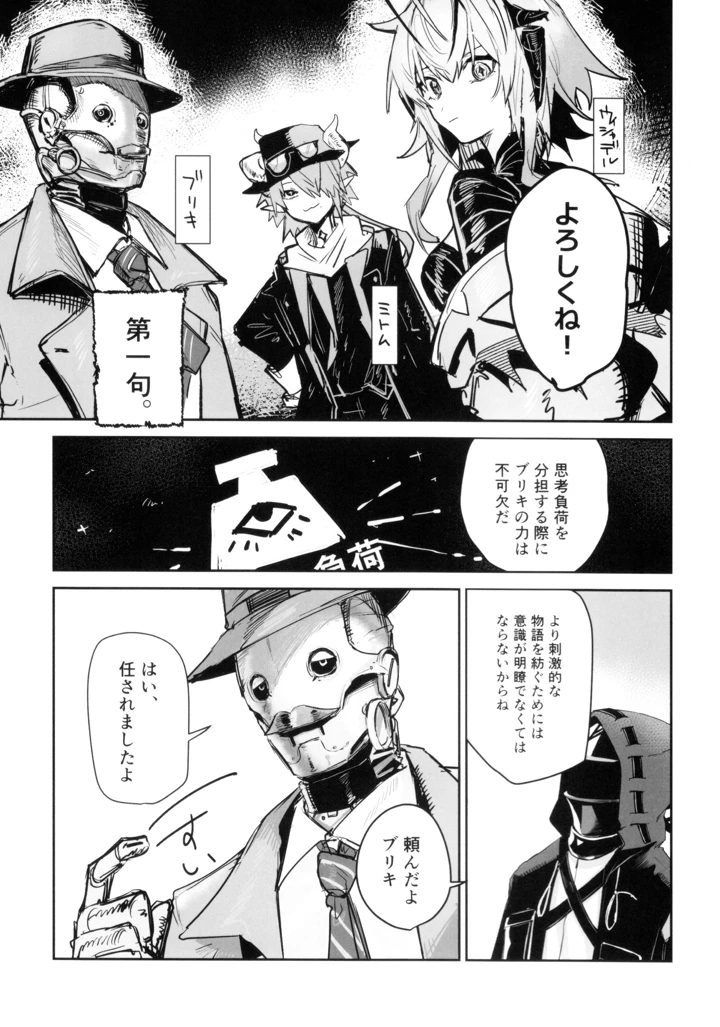 12ページ目