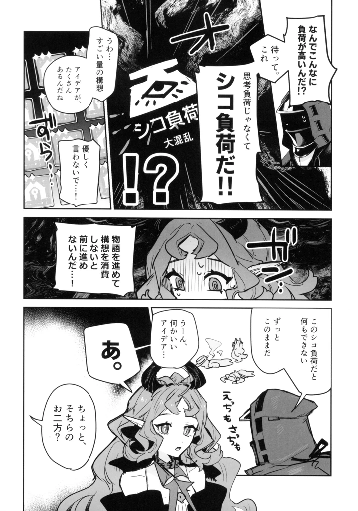 15ページ目
