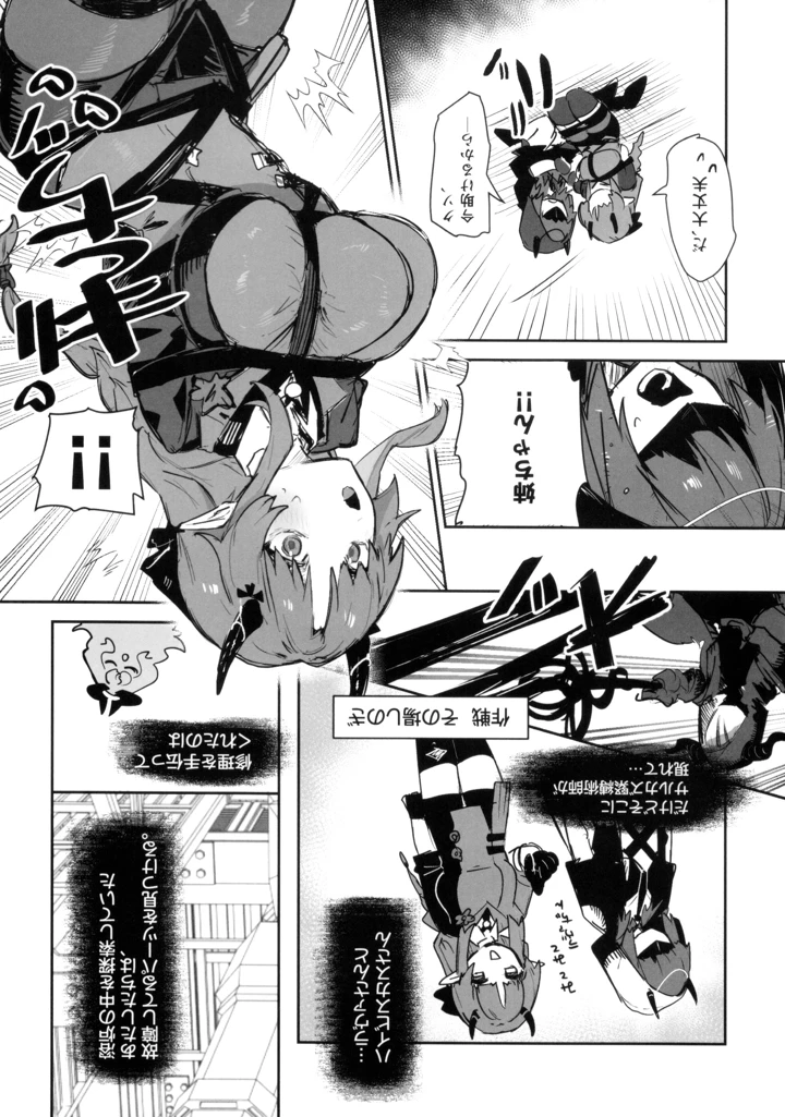 26ページ目