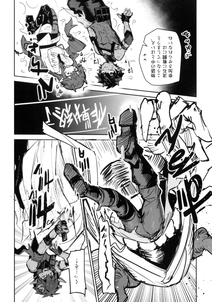 32ページ目