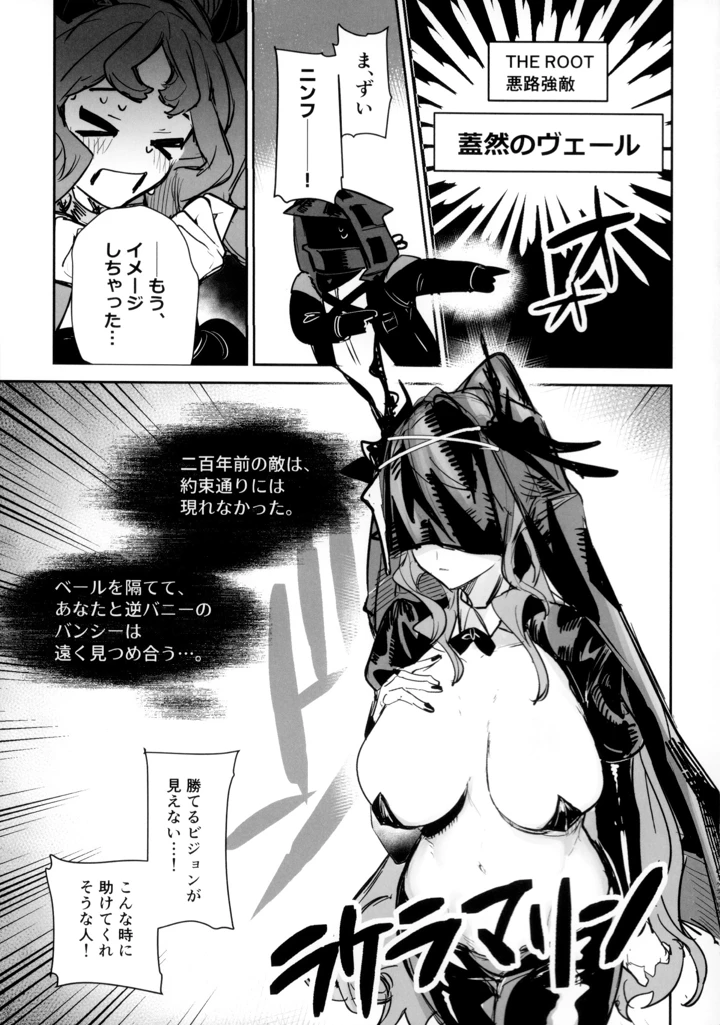 36ページ目