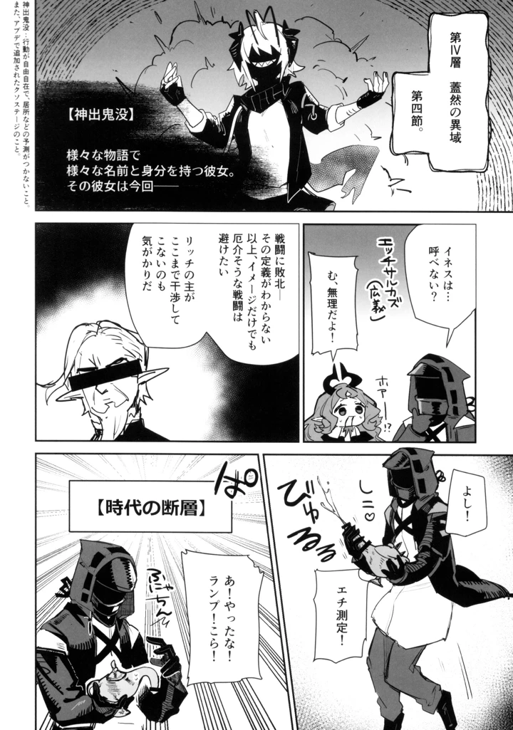 41ページ目