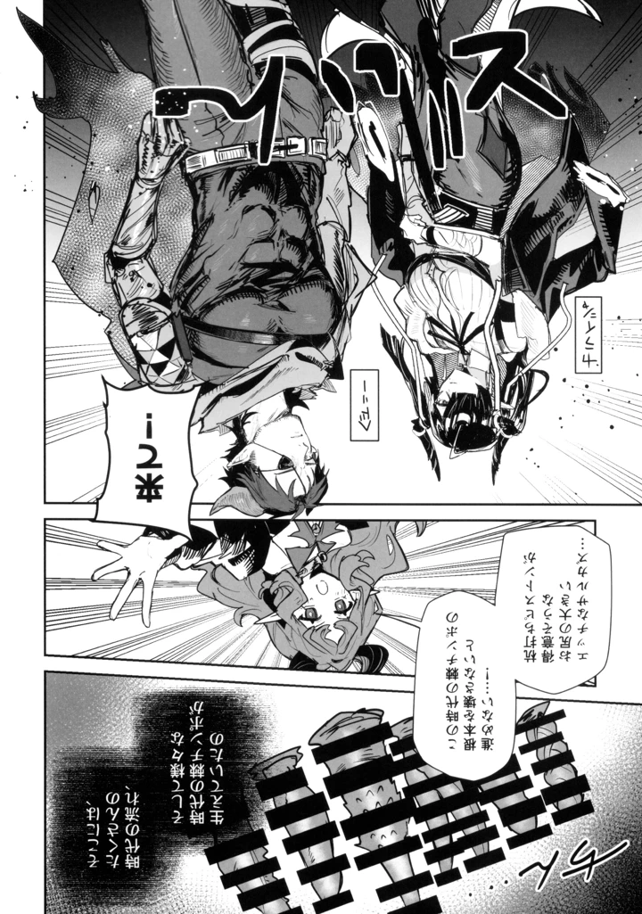 42ページ目