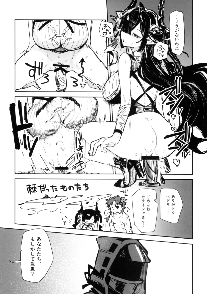 44ページ目