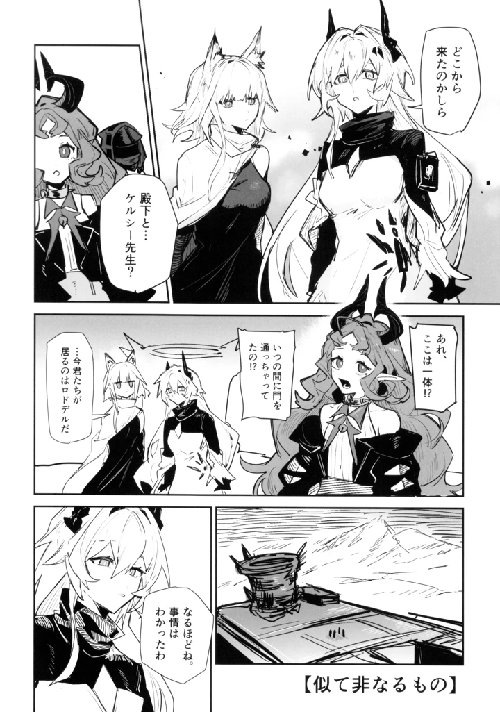45ページ目