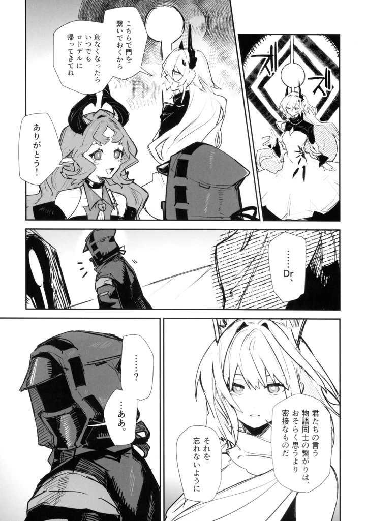 46ページ目