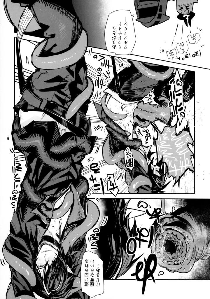 48ページ目