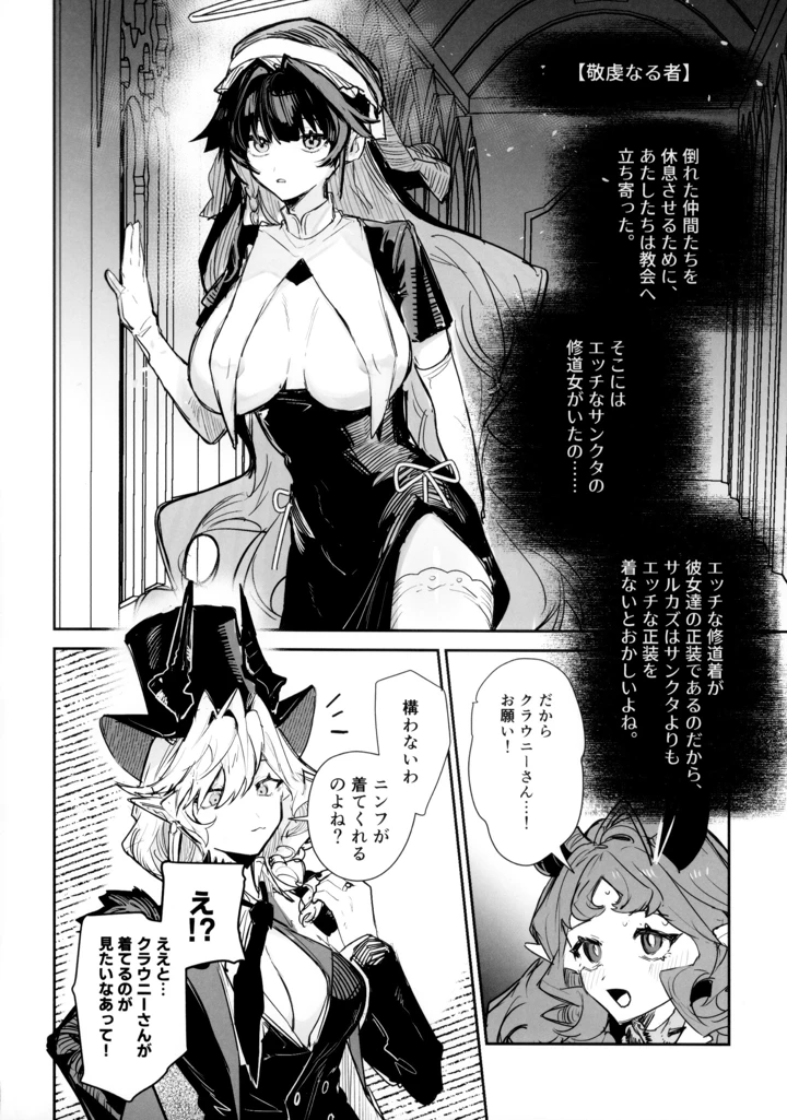 49ページ目
