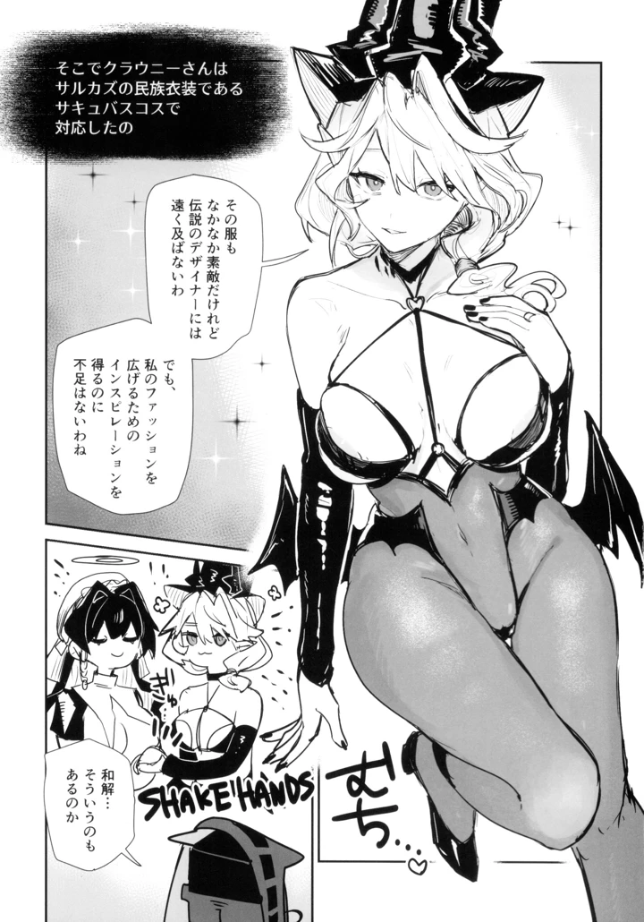 50ページ目