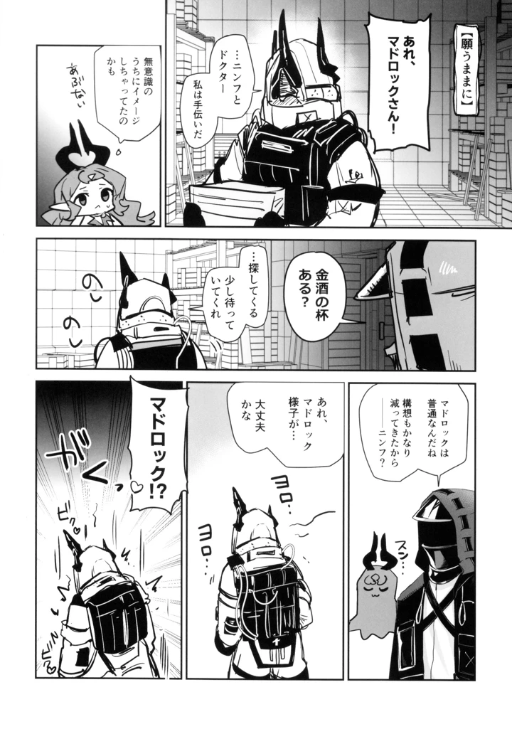 51ページ目