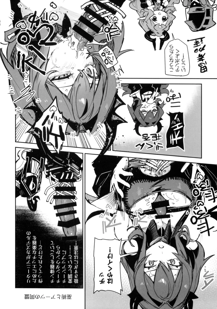 54ページ目