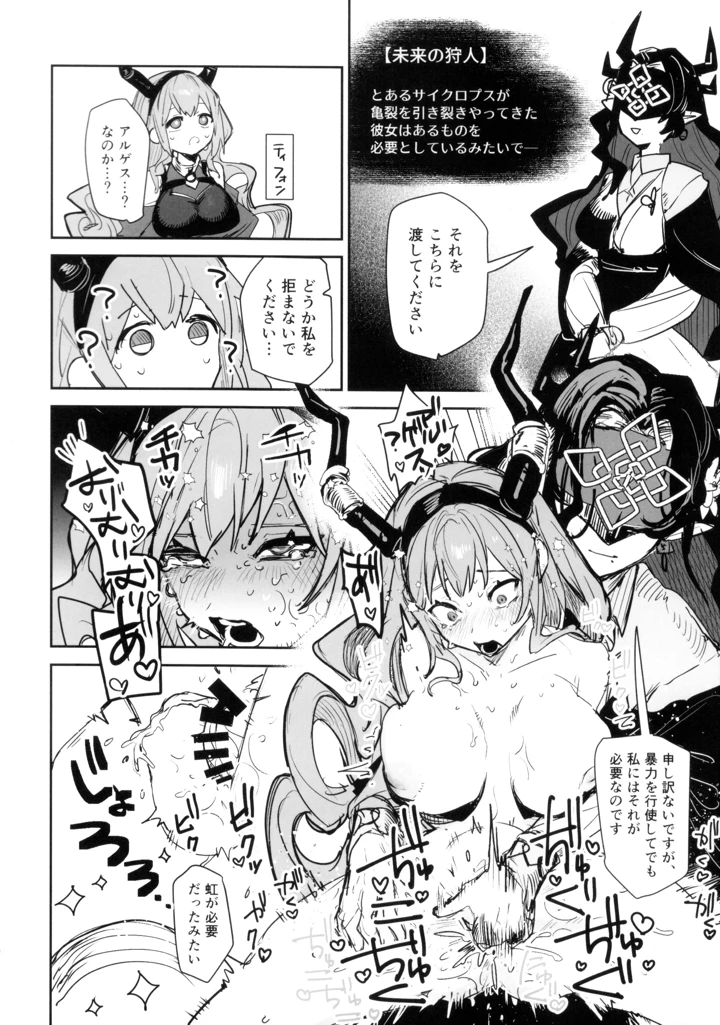 55ページ目