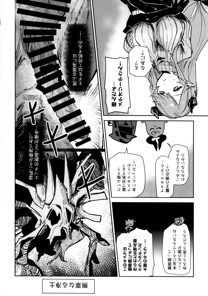 56ページ目