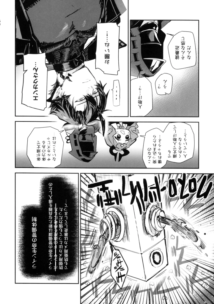 58ページ目