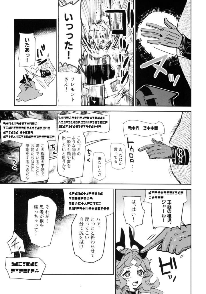62ページ目