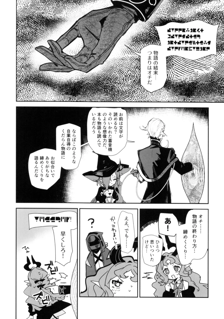 63ページ目