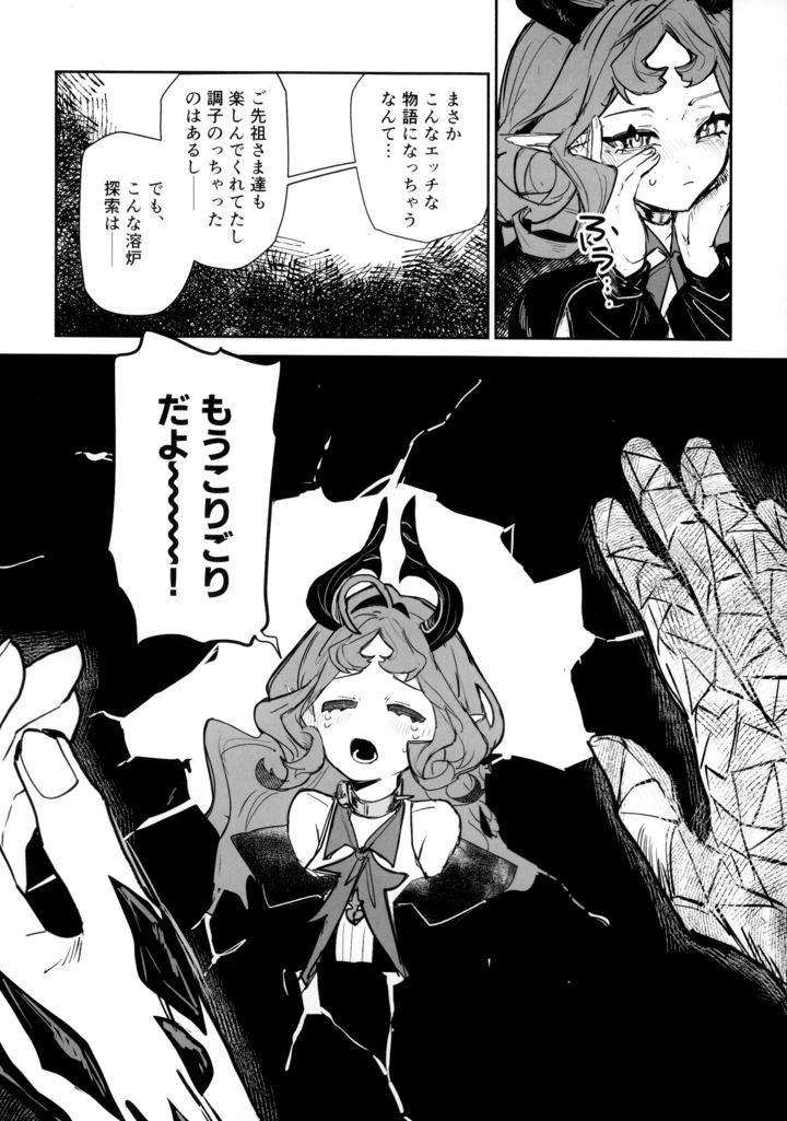 64ページ目