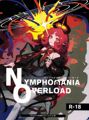 （OPERATORS　NEXUS　8）　［トルネードバルサミコ酢　（戦場のぺんつ）］　NYMPHOMANIA　OVERLOAD　（アークナイツ）サムネイル
