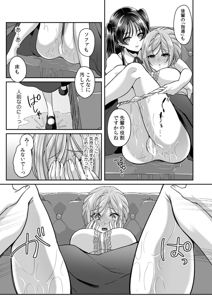 3ページ目