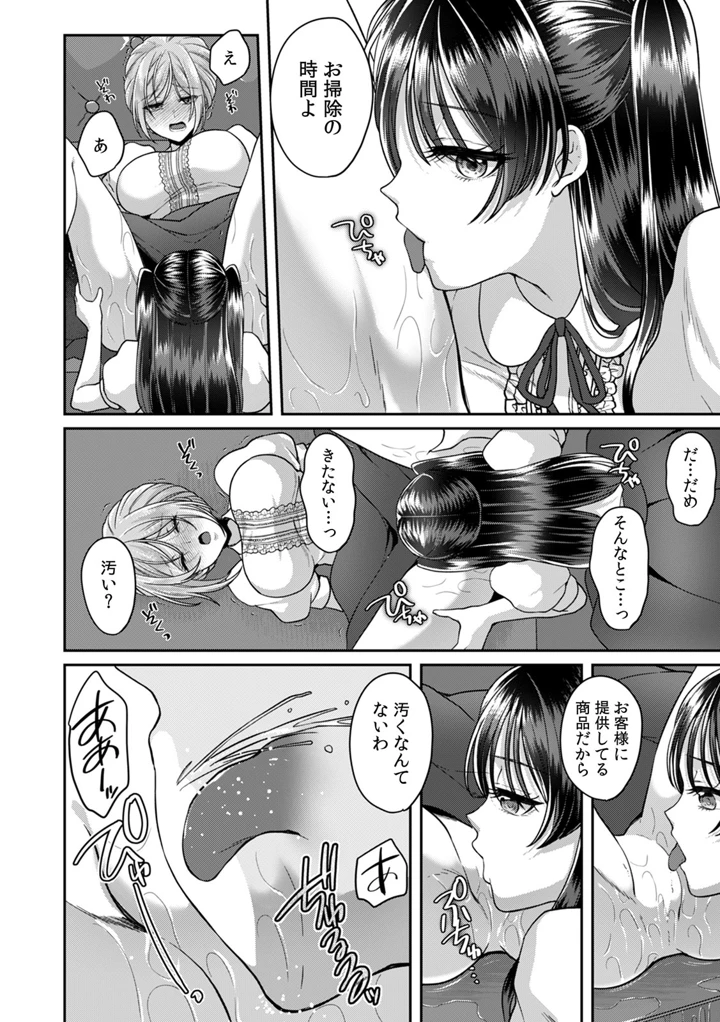 4ページ目