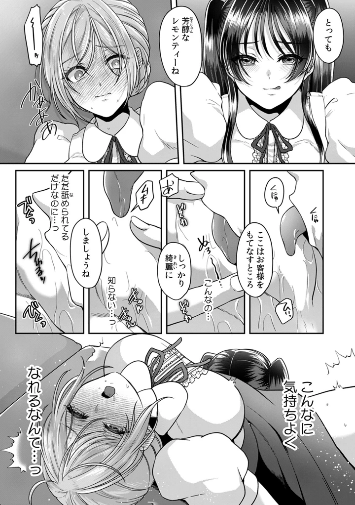 5ページ目