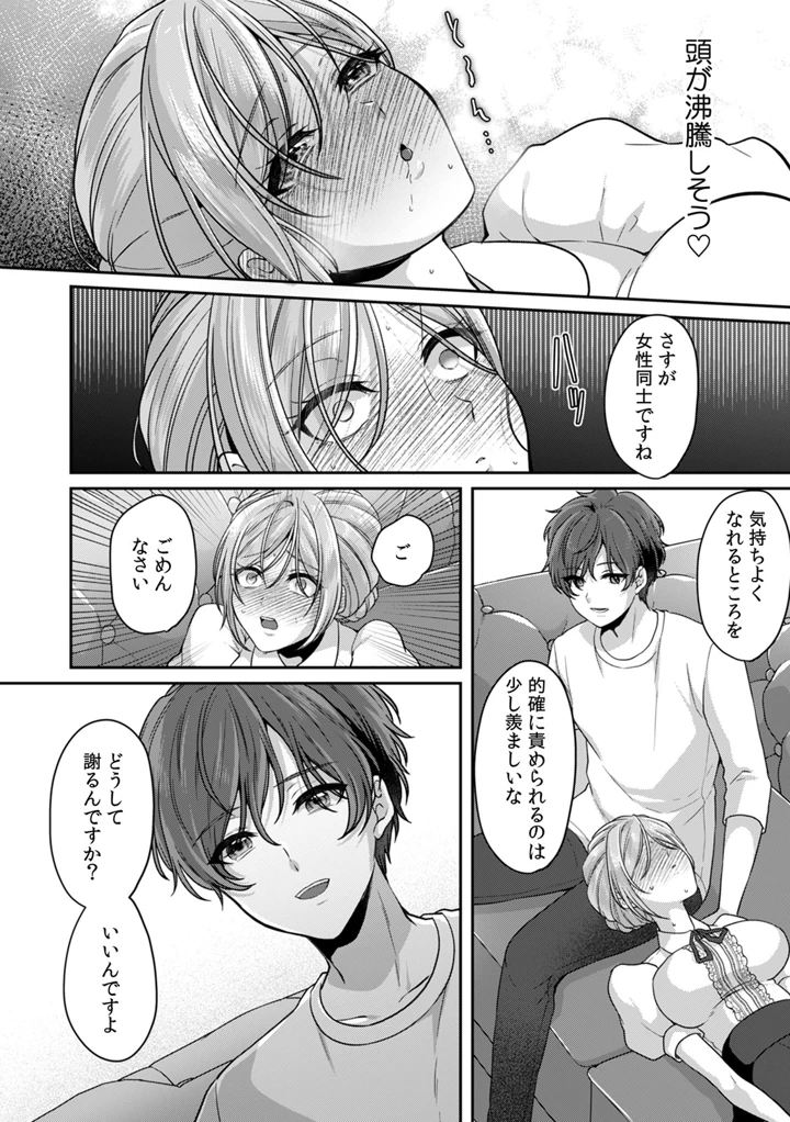 6ページ目