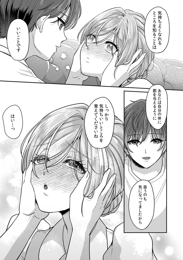 7ページ目