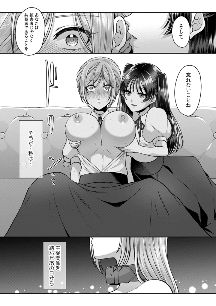 9ページ目