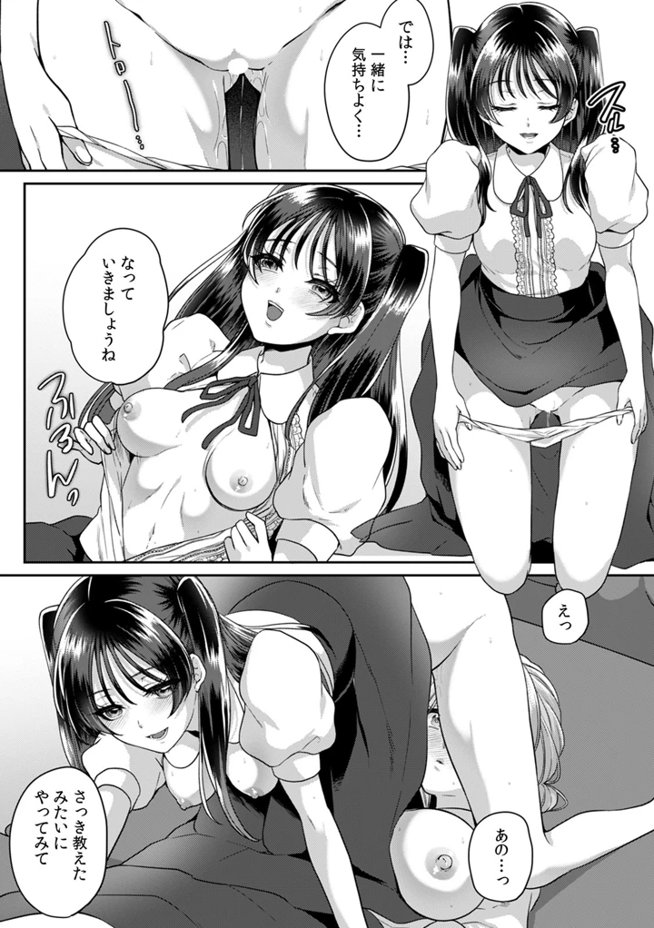 11ページ目