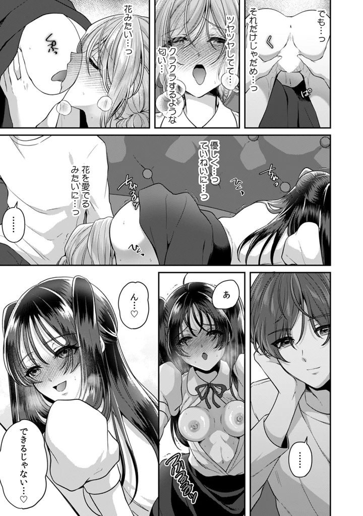 13ページ目