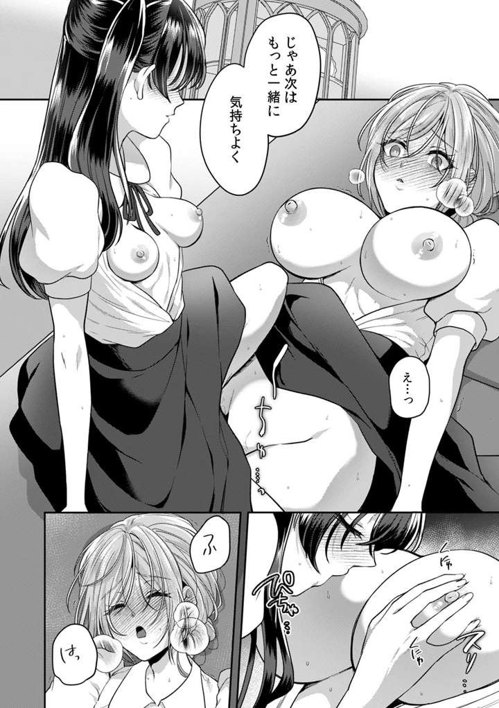 14ページ目